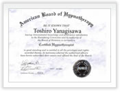 全米催眠療法協会 (American Board of Hypnotherapy)認定ヒプノセラピスト